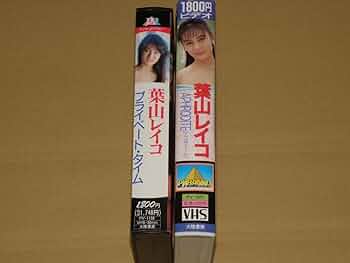 葉山レイコ 鏡の中の私に VHS】 葉山レイコ 鏡の中の私に|mercariメルカリ官方指定廠商